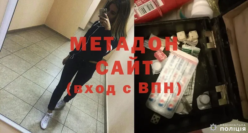 Все наркотики Новоаннинский кракен ONION  Мефедрон  Cocaine  ГАШ  NBOMe  МАРИХУАНА  АМФ 